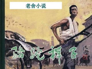 大象电脑版网页